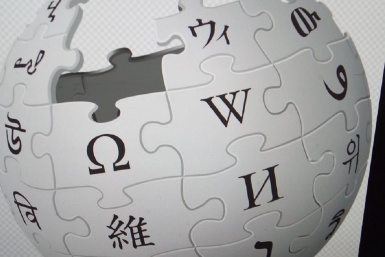 Википедию могут частично заблокировать в России Скриншот с сайта Википедия