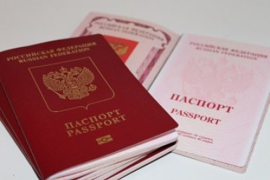 В загранпаспортах больше не будут указывать детей commons.wikimedia.org