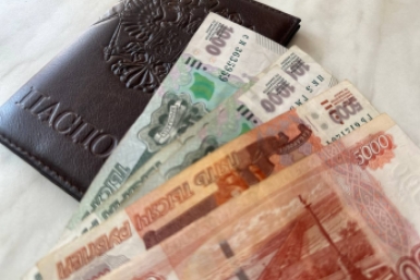 Соцфонд начинает перечислять проиндексированные суммы гражданам Валерия Овдеенко, ИА PrimaMedia