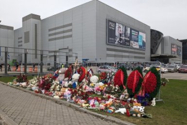 &quotКрокус Сити Холл&quot commons.wikimedia.org