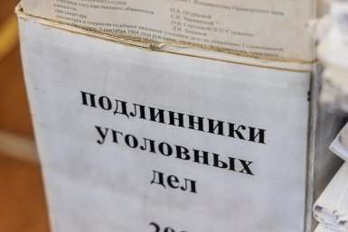 Суд в Курске вынес приговор по делу о хищениях при строительстве укреплений Евгений  Кулешов, ИА PrimaMedia.ru