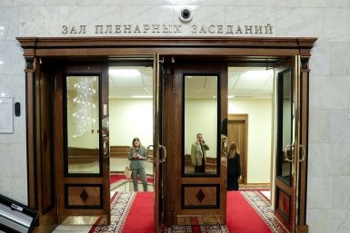 Госдума С сайта ГД