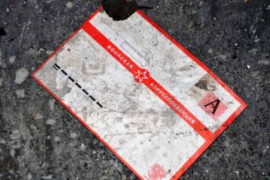 Повестка Мария Оленникова