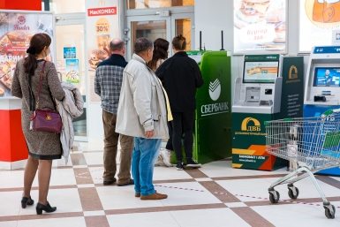 Банк Илья Аверьянов, ИА PrimaMedia