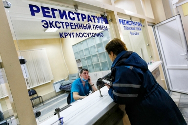 Регистратура Александр Хитров, РИА PrimaMedia