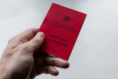 Кто может выйти на пенсию в 35 лет ИА PrimaMedia