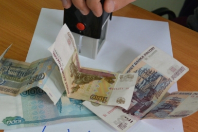 Штраф Марина  Померанцева , ИА EAOMedia