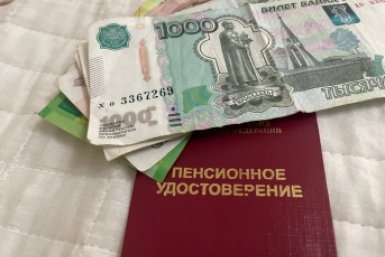 Где пенсионерам в России жить хорошо ИА Stavropol.Media