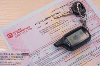 Новость дня