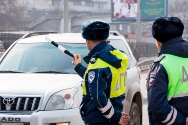 Новость дня