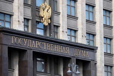 Новые законы вступят в силу в апреле ИА AmurMedia