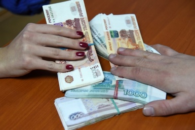 Новость дня