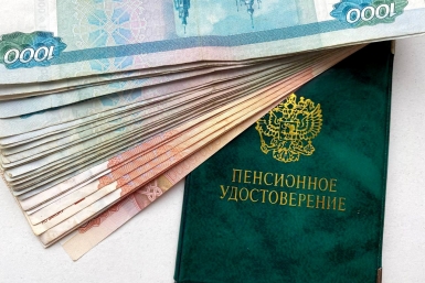 Россиянам объяснили, как получать от 100 тысяч рублей на пенсии Валерия Овдеенко, ИА PrimaMedia