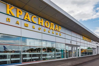 Новость дня