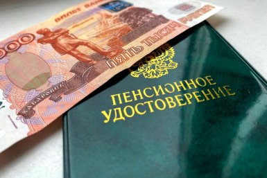 Пенсионерам объяснили, какие выплаты исчезнут при трудоустройстве