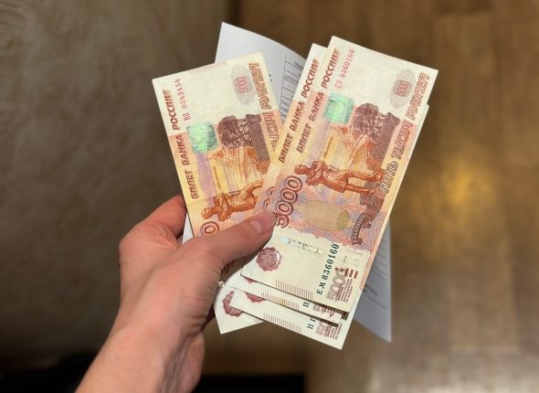 Новость дня