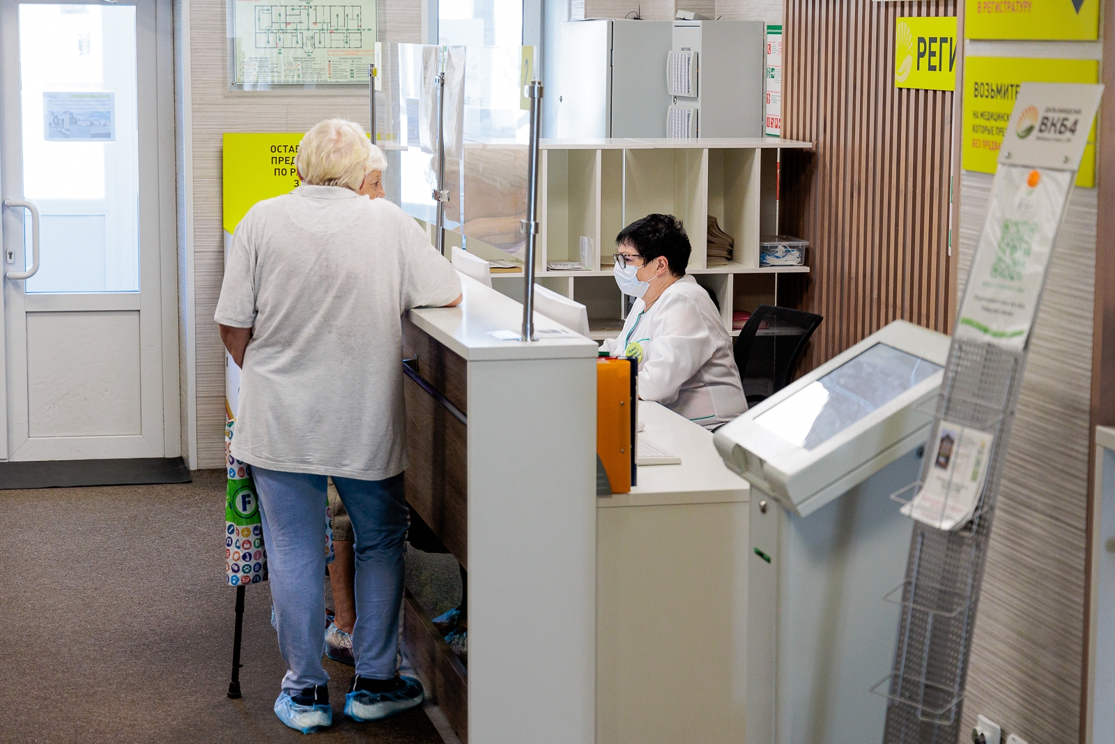 Регистратура Евгений Кулешов, ИА PrimaMedia