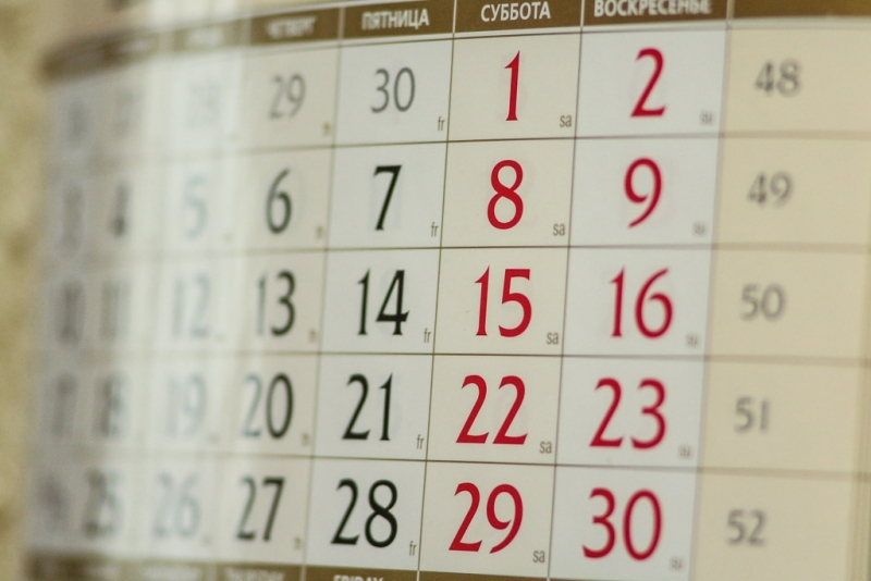 Россиян ждут сокращенные рабочие недели: как отдыхаем в феврале и марте Антон Балашов, ИА PrimaMedia