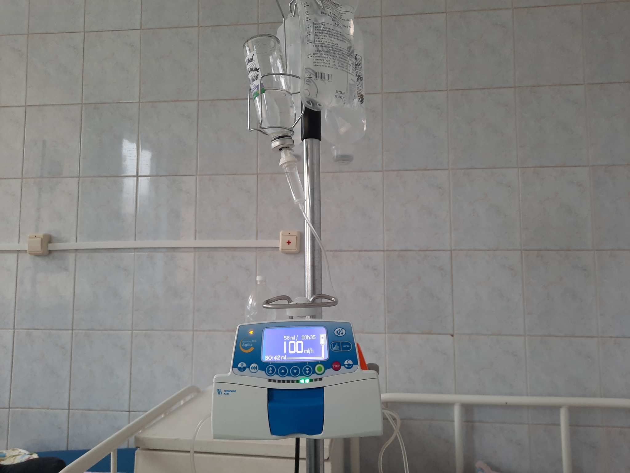 капельница Людмила Лата, ИА KrasnodarMedia