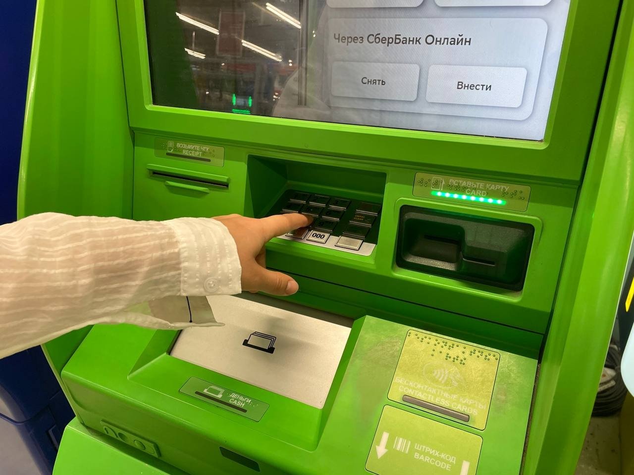 Банкомат ИА Stavropol.Media