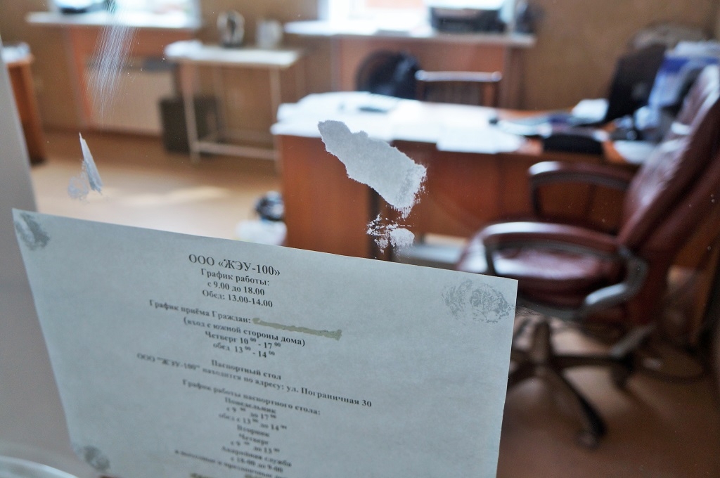 Управляющим компаниям дадут право поднять тарифы Дмитрий Прокопяк, ИА SakhalinMedia