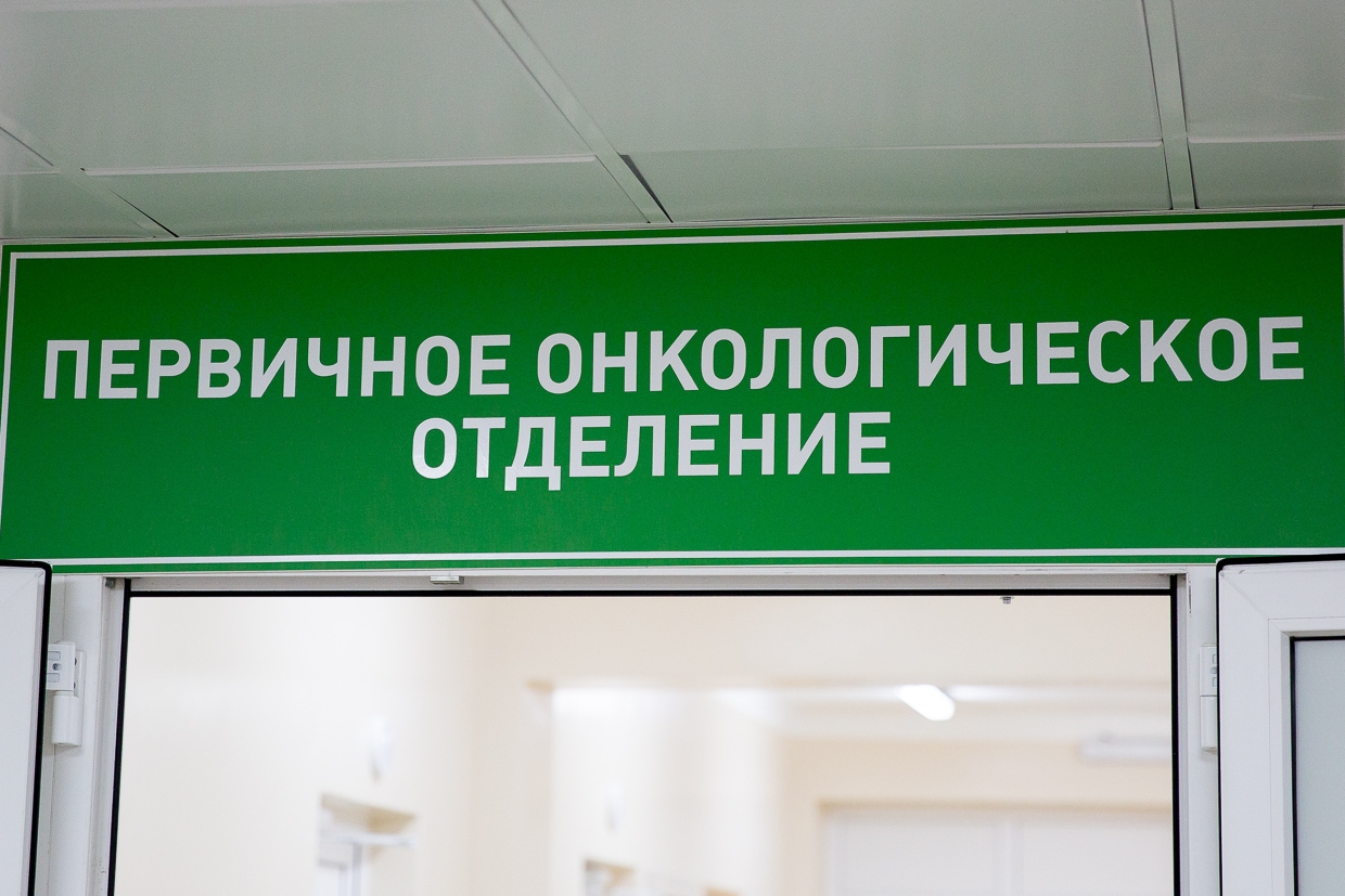 Вакцина от меланомы появится в 2026 году ИА PrimaMedia