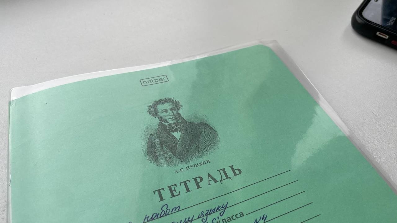 Учителей предложили освободить от обязанности проверять тетради с домашкой ИА Stavropol.Media