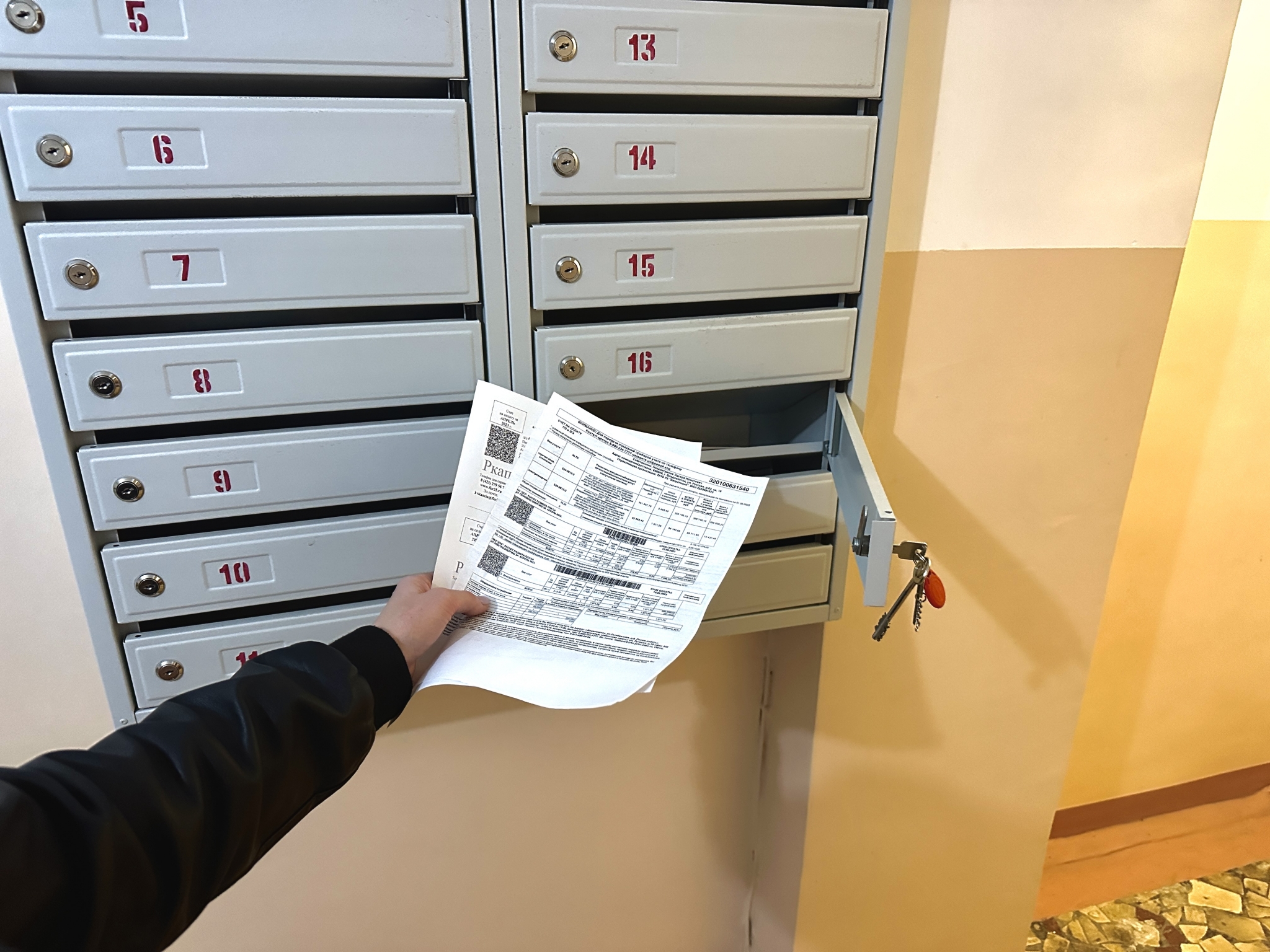 С 1 марта изменится срок оплаты ЖКХ Валерия Овдеенко, ИА PrimaMedia.ru