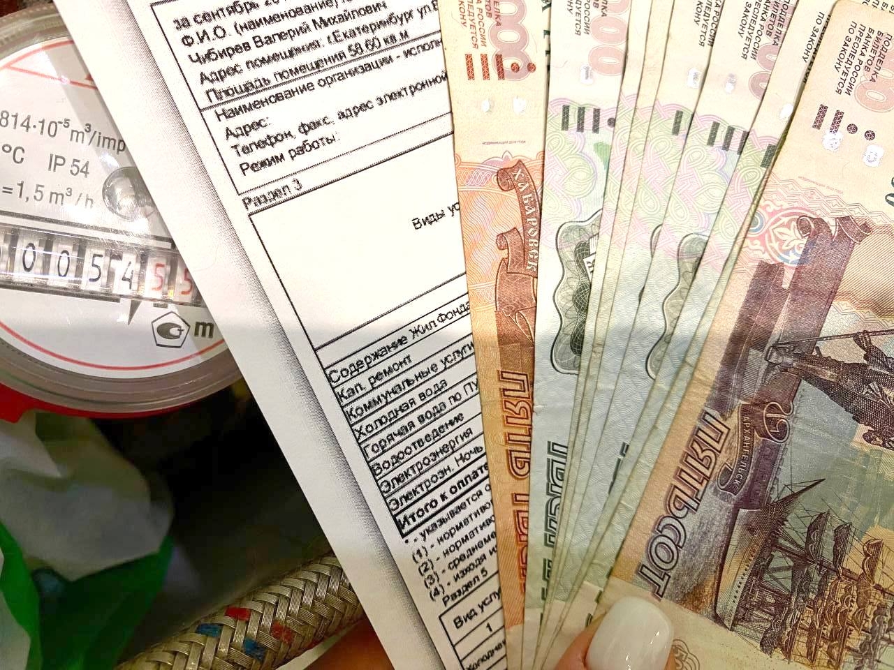 Названа причина резкого роста платежей ЖКХ в январе Овдеенко Валерия, ИА PrimaMedia