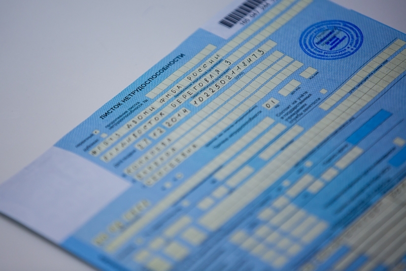 Часто болеющим гражданам больничный лист выдадут только на пять дней Антон Балашов, ИА PrimaMedia