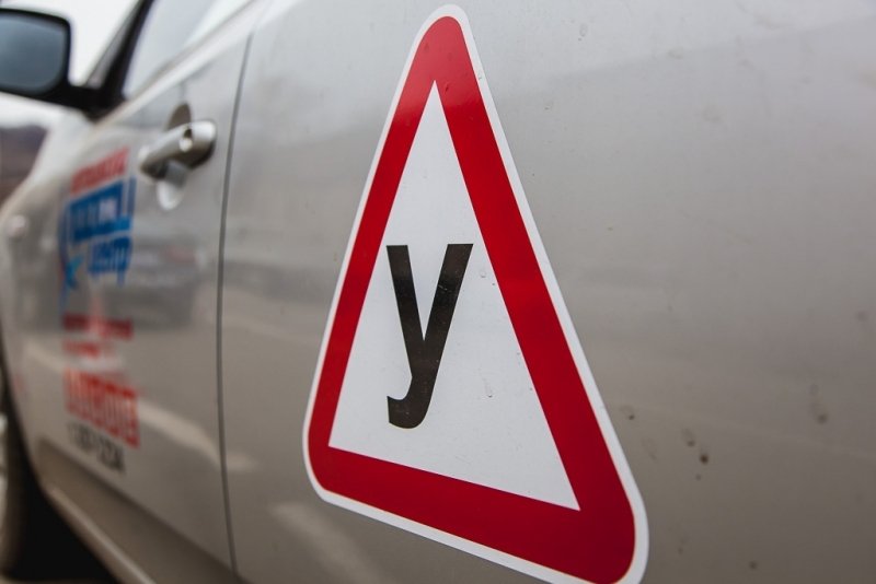 Автошколы оказались не готовы к новым правилам Евгения Кокурина, ИА PrimaMedia