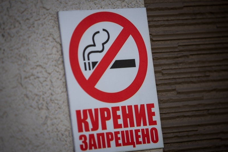 В России запретят вейпы Автор: Антон Балашов, ИА PrimaMedia