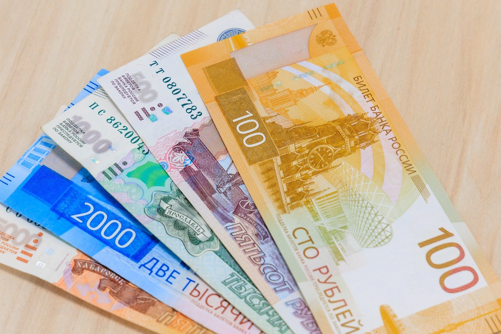 Ставки по вкладам могут снизиться до 12%: когда ждать снижения Евгений  Кулешов, ИА PrimaMedia